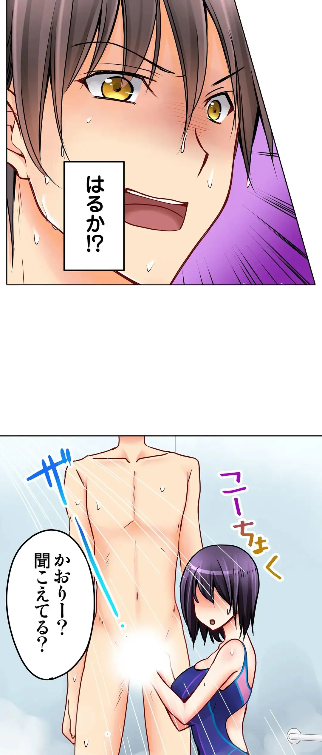 Kanojo no Imouto | 女友之妹 Ch.1-11 page 607 - webtoon defaced hentai manga - read online free
