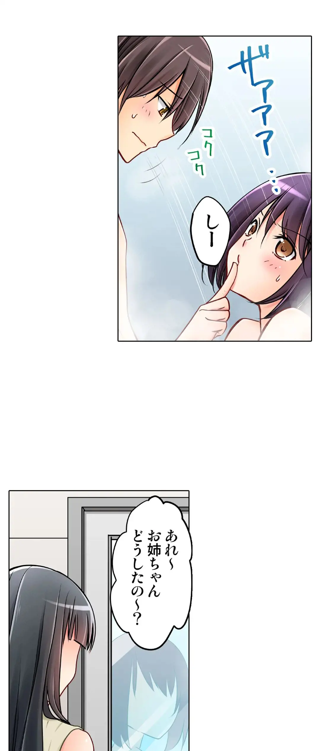 Kanojo no Imouto | 女友之妹 Ch.1-11 page 611 - webtoon defaced hentai manga - read online free
