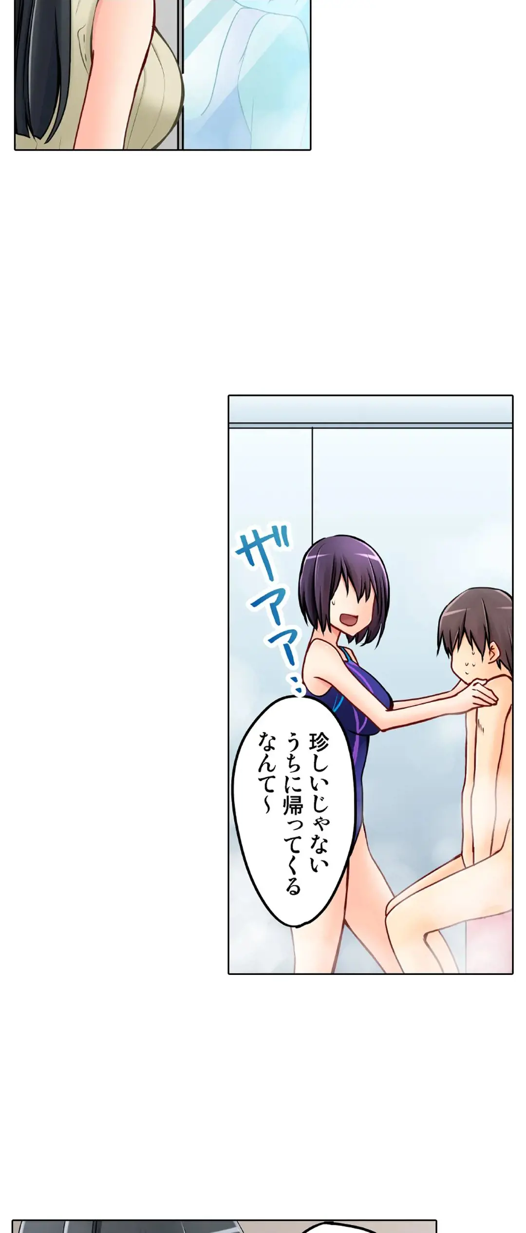 Kanojo no Imouto | 女友之妹 Ch.1-11 page 612 - webtoon defaced hentai manga - read online free