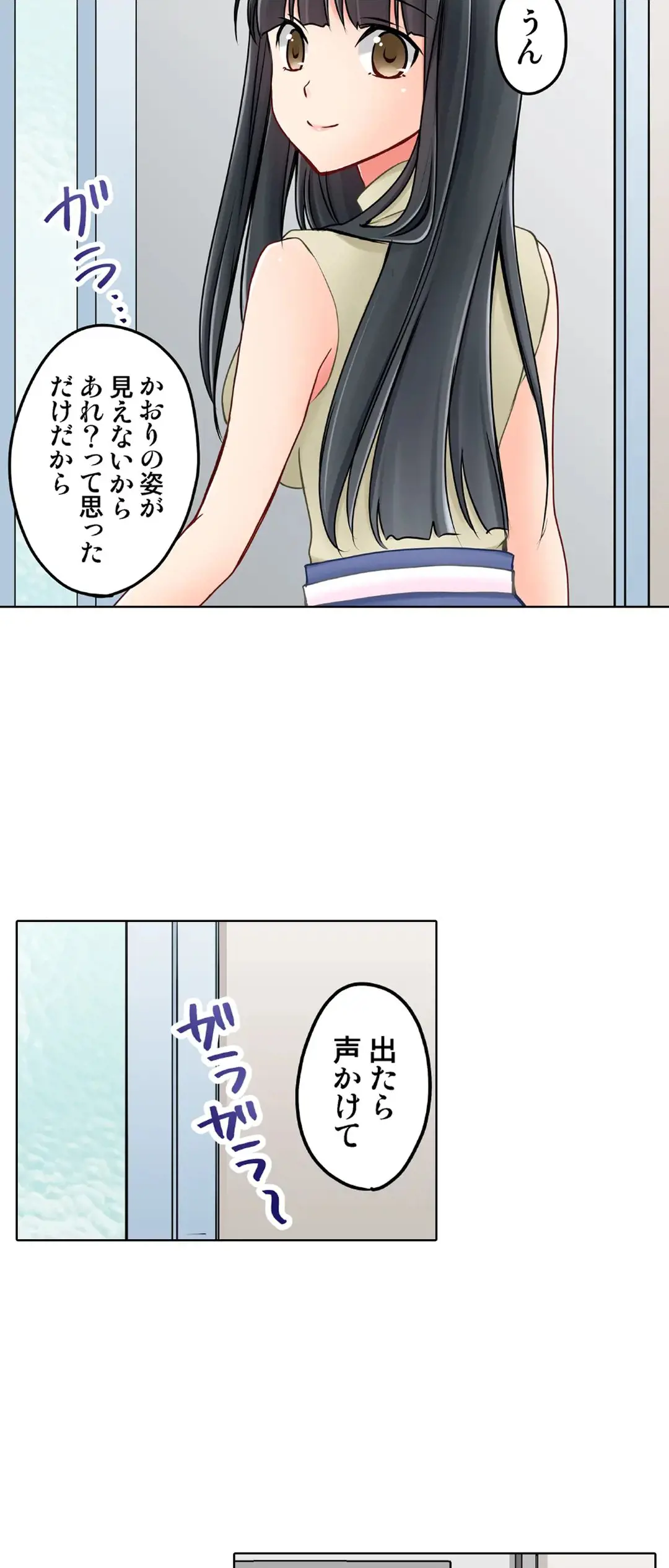 Kanojo no Imouto | 女友之妹 Ch.1-11 page 615 - webtoon defaced hentai manga - read online free