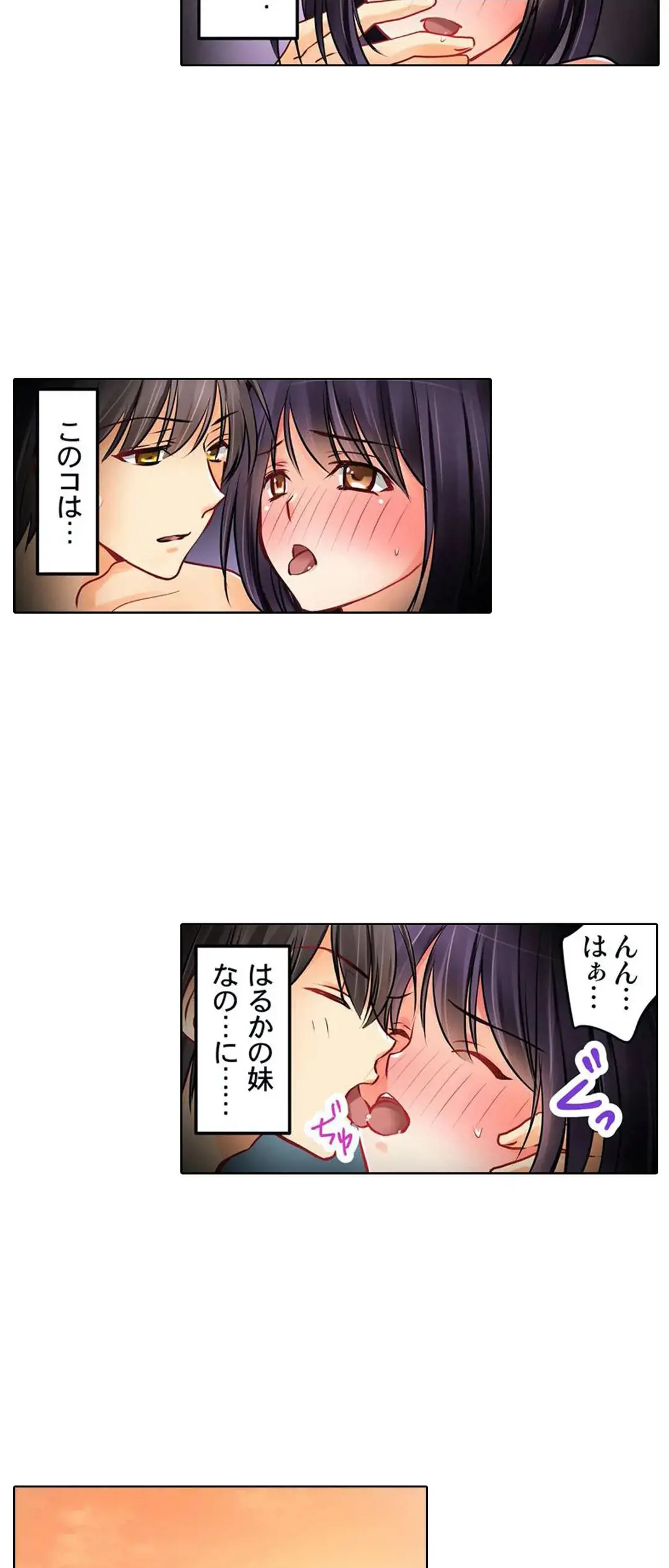 Kanojo no Imouto | 女友之妹 Ch.1-11 page 62 - webtoon defaced hentai manga - read online free