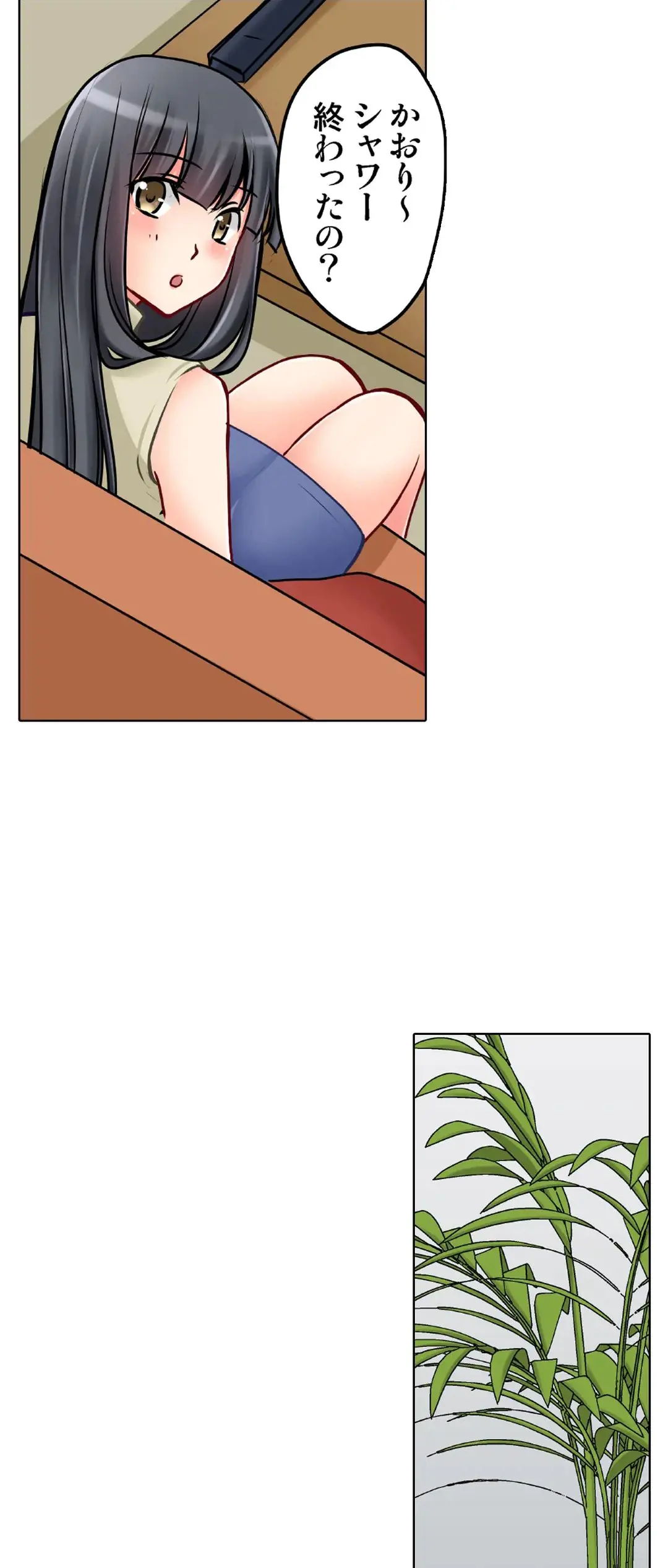 Kanojo no Imouto | 女友之妹 Ch.1-11 page 626 - webtoon defaced hentai manga - read online free