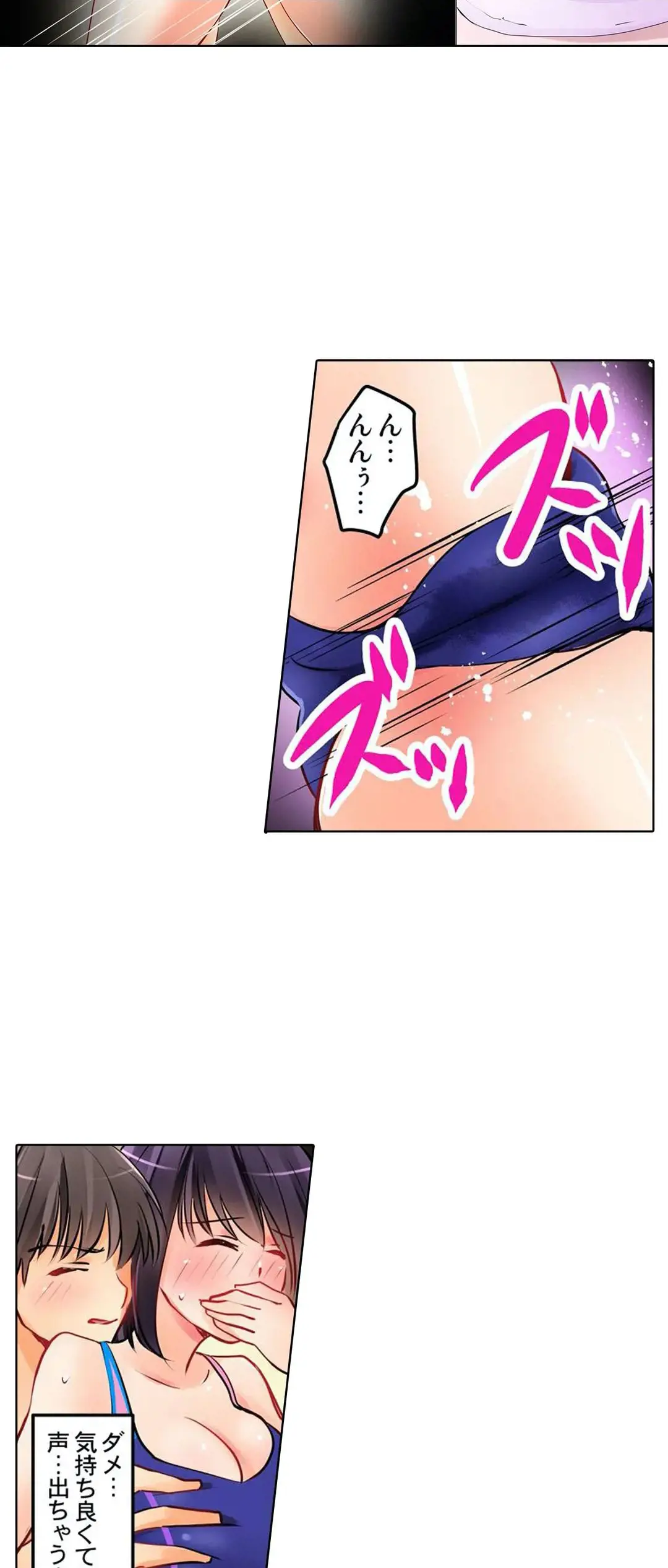 Kanojo no Imouto | 女友之妹 Ch.1-11 page 65 - webtoon defaced hentai manga - read online free