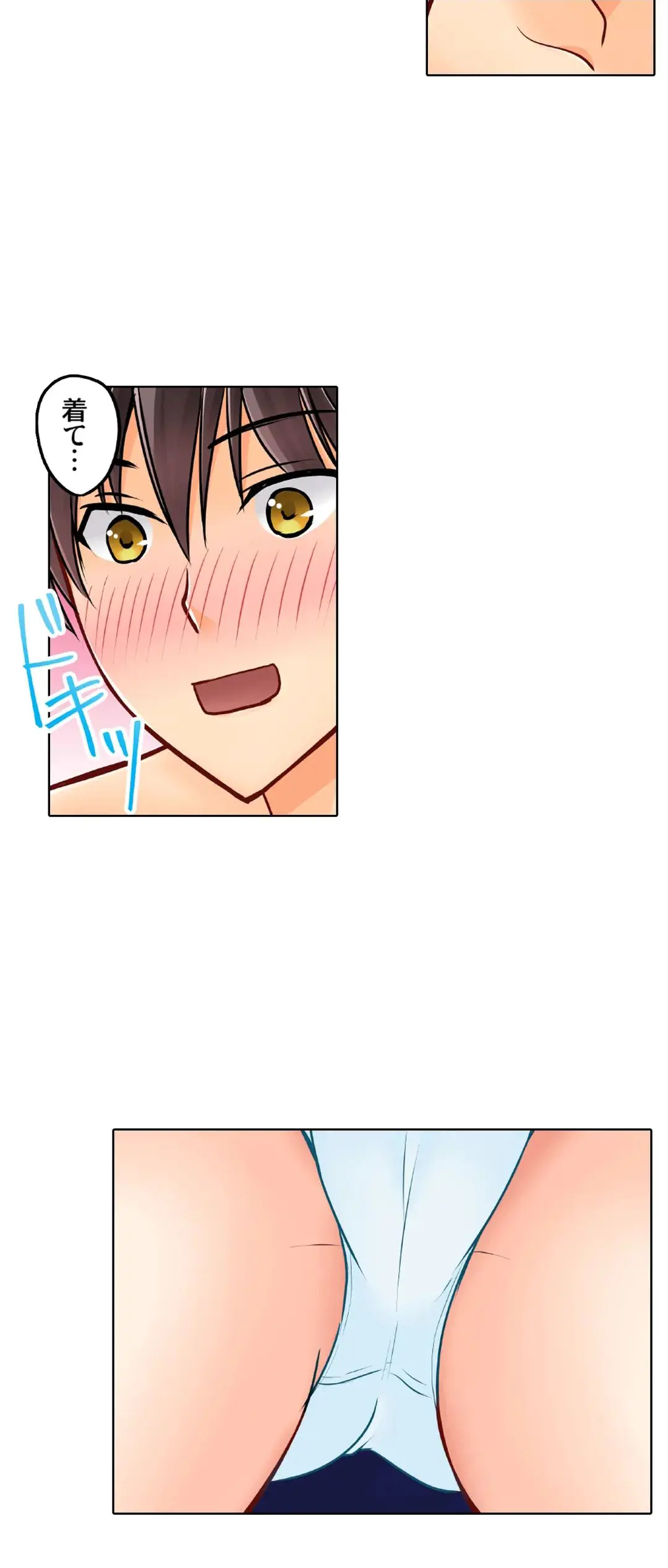 Kanojo no Imouto | 女友之妹 Ch.1-11 page 652 - webtoon defaced hentai manga - read online free