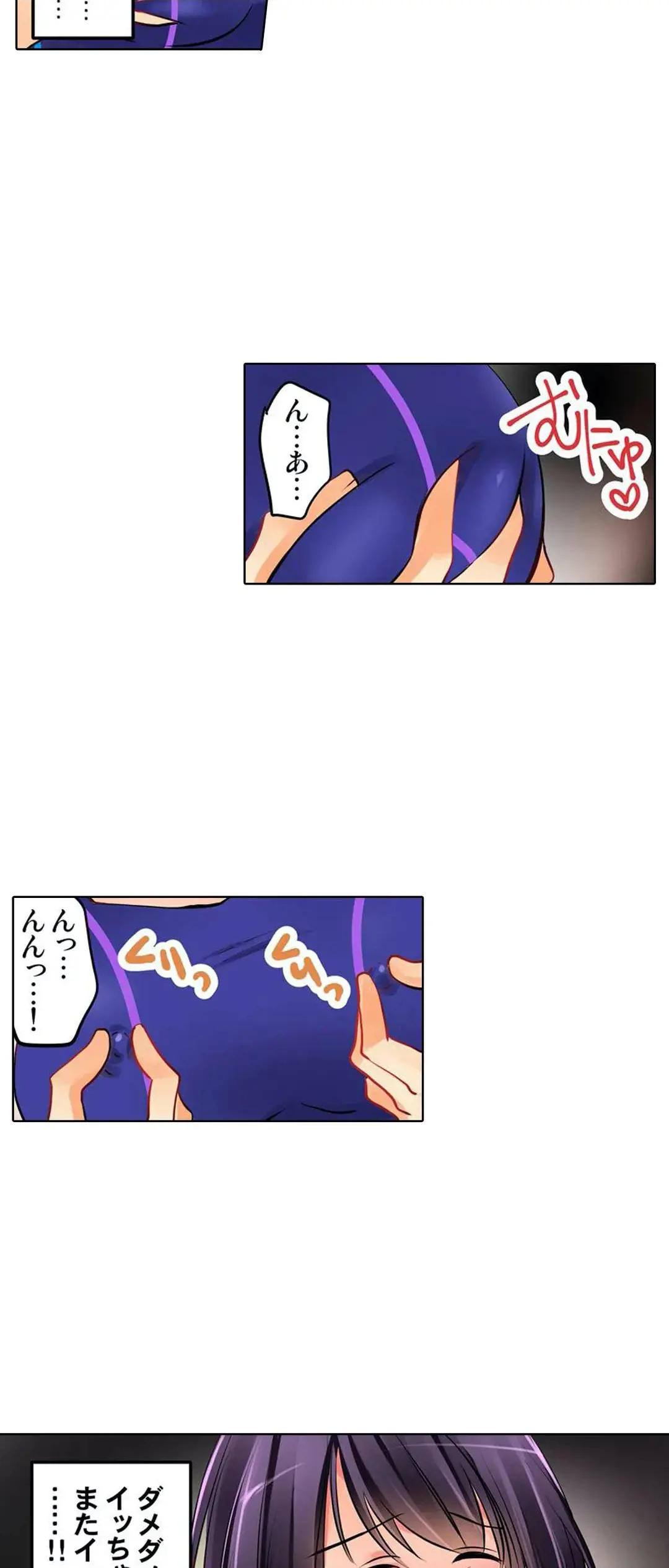 Kanojo no Imouto | 女友之妹 Ch.1-11 page 66 - webtoon defaced hentai manga - read online free