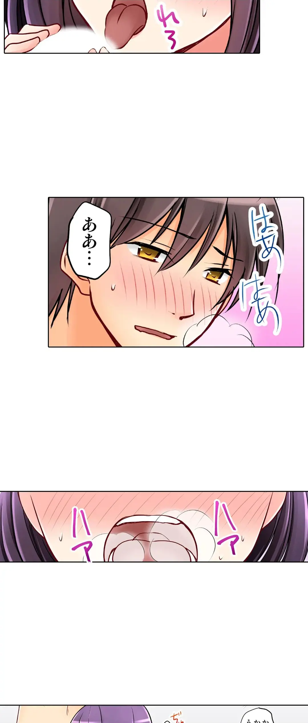 Kanojo no Imouto | 女友之妹 Ch.1-11 page 662 - webtoon defaced hentai manga - read online free