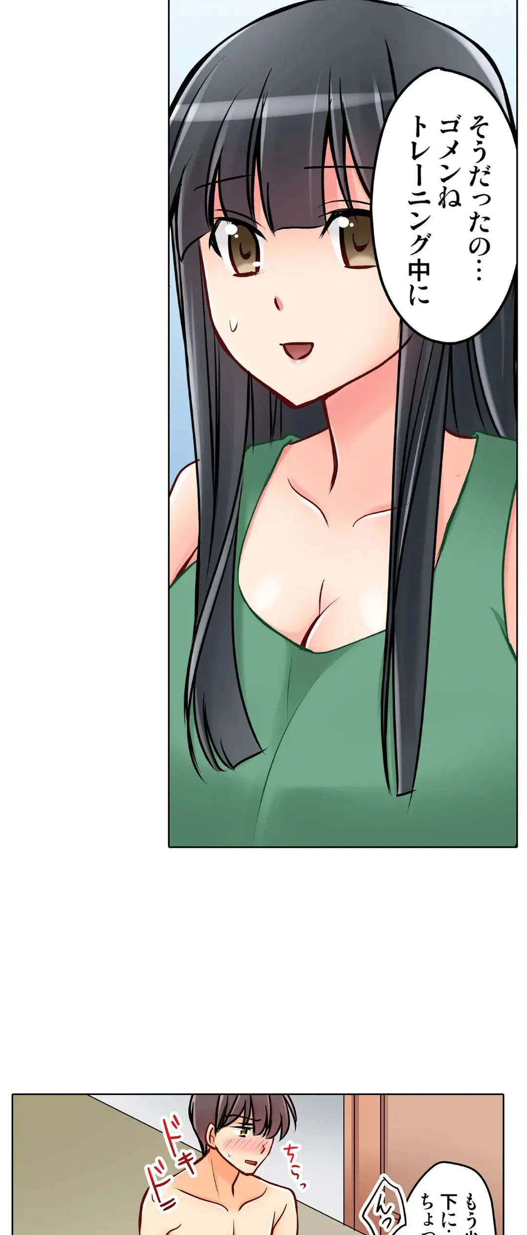 Kanojo no Imouto | 女友之妹 Ch.1-11 page 681 - webtoon defaced hentai manga - read online free