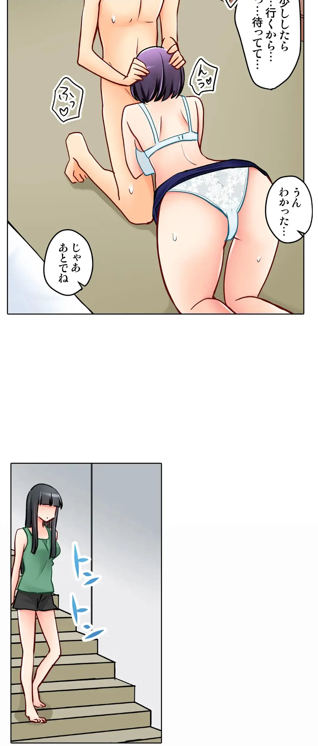 Kanojo no Imouto | 女友之妹 Ch.1-11 page 682 - webtoon defaced hentai manga - read online free
