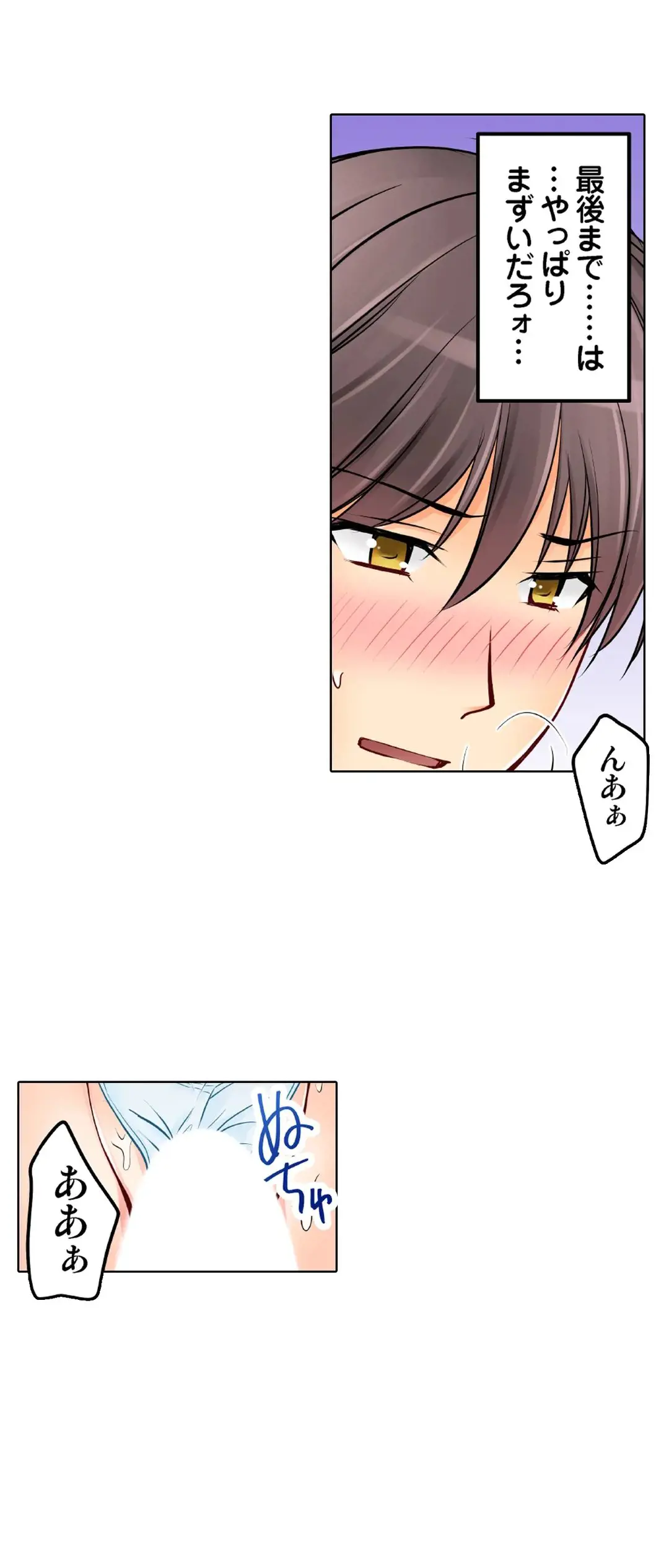Kanojo no Imouto | 女友之妹 Ch.1-11 page 697 - webtoon defaced hentai manga - read online free