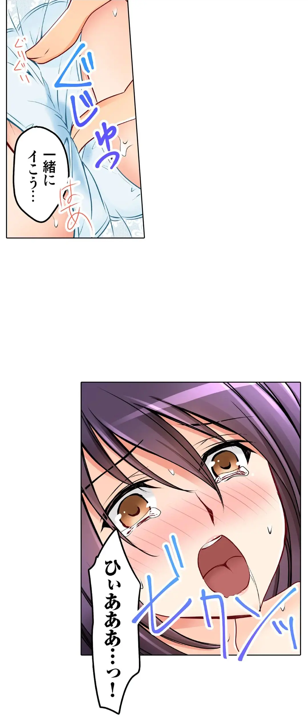 Kanojo no Imouto | 女友之妹 Ch.1-11 page 714 - webtoon defaced hentai manga - read online free