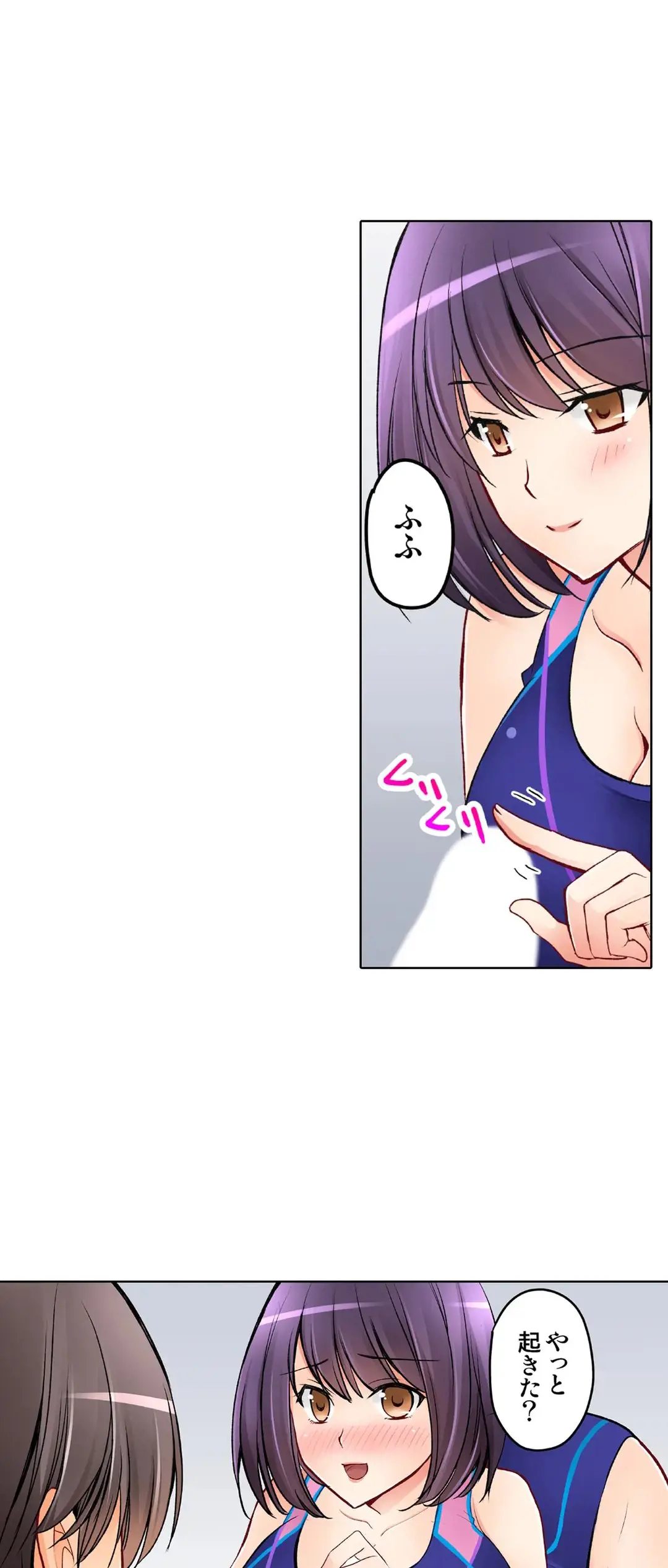 Kanojo no Imouto | 女友之妹 Ch.1-11 page 737 - webtoon defaced hentai manga - read online free
