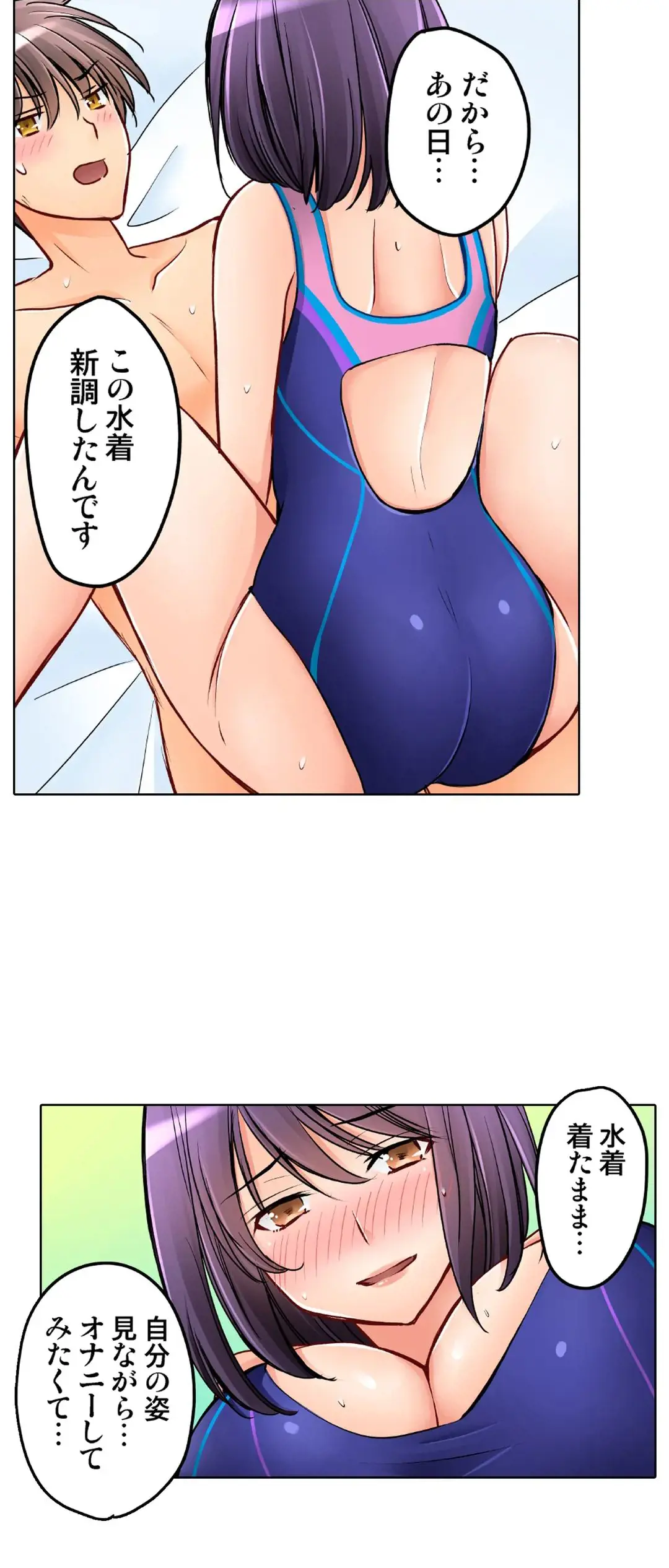 Kanojo no Imouto | 女友之妹 Ch.1-11 page 749 - webtoon defaced hentai manga - read online free