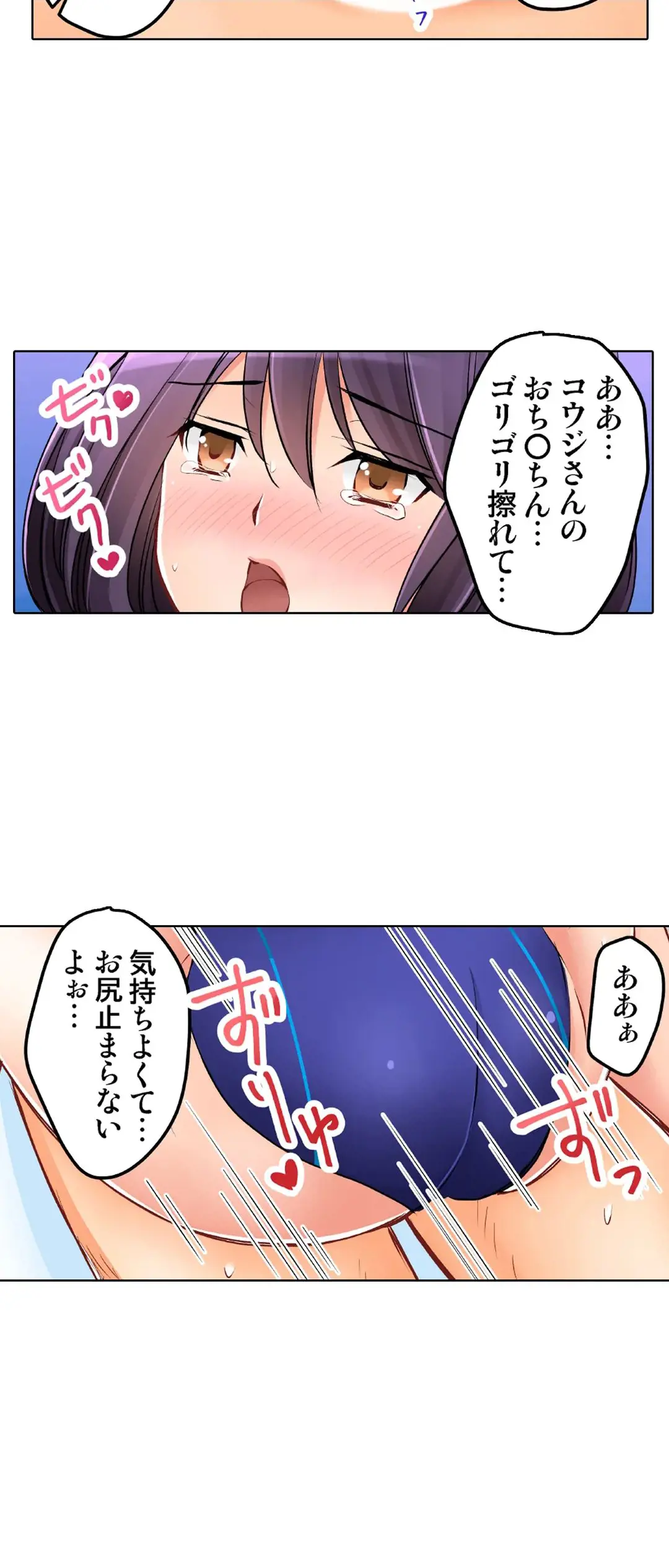 Kanojo no Imouto | 女友之妹 Ch.1-11 page 753 - webtoon defaced hentai manga - read online free