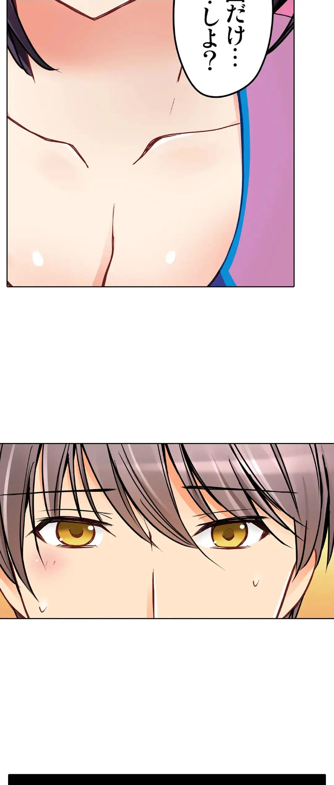 Kanojo no Imouto | 女友之妹 Ch.1-11 page 761 - webtoon defaced hentai manga - read online free