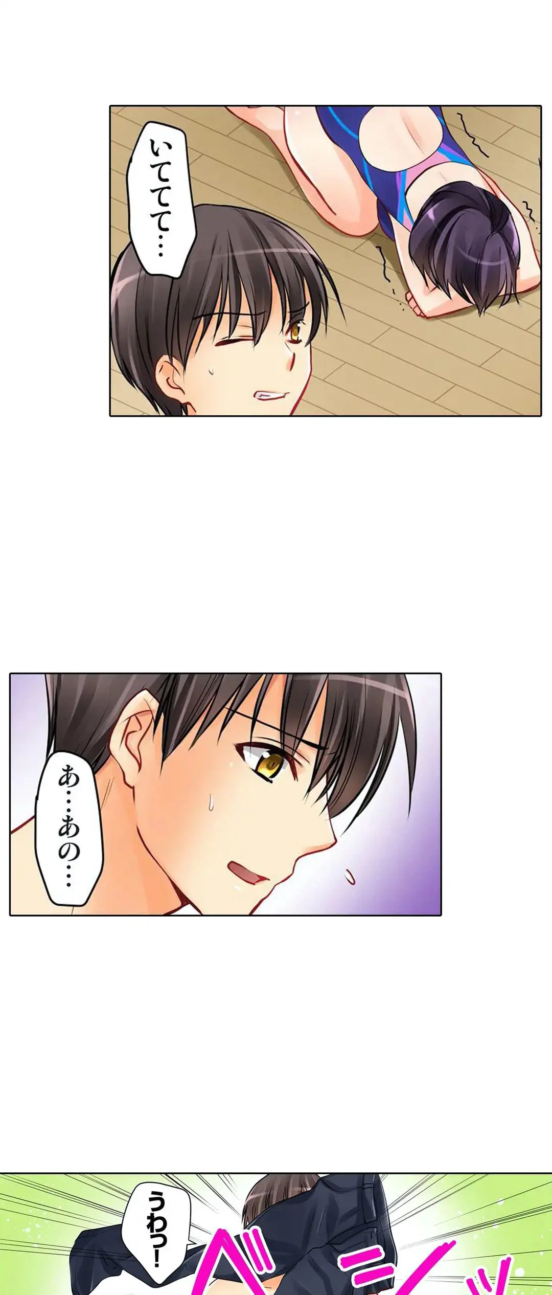 Kanojo no Imouto | 女友之妹 Ch.1-11 page 81 - webtoon defaced hentai manga - read online free