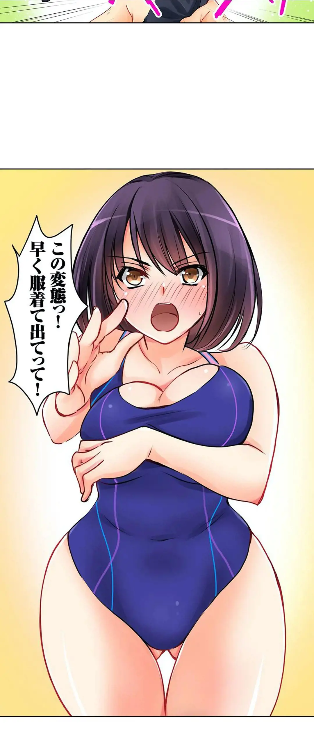 Kanojo no Imouto | 女友之妹 Ch.1-11 page 82 - webtoon defaced hentai manga - read online free