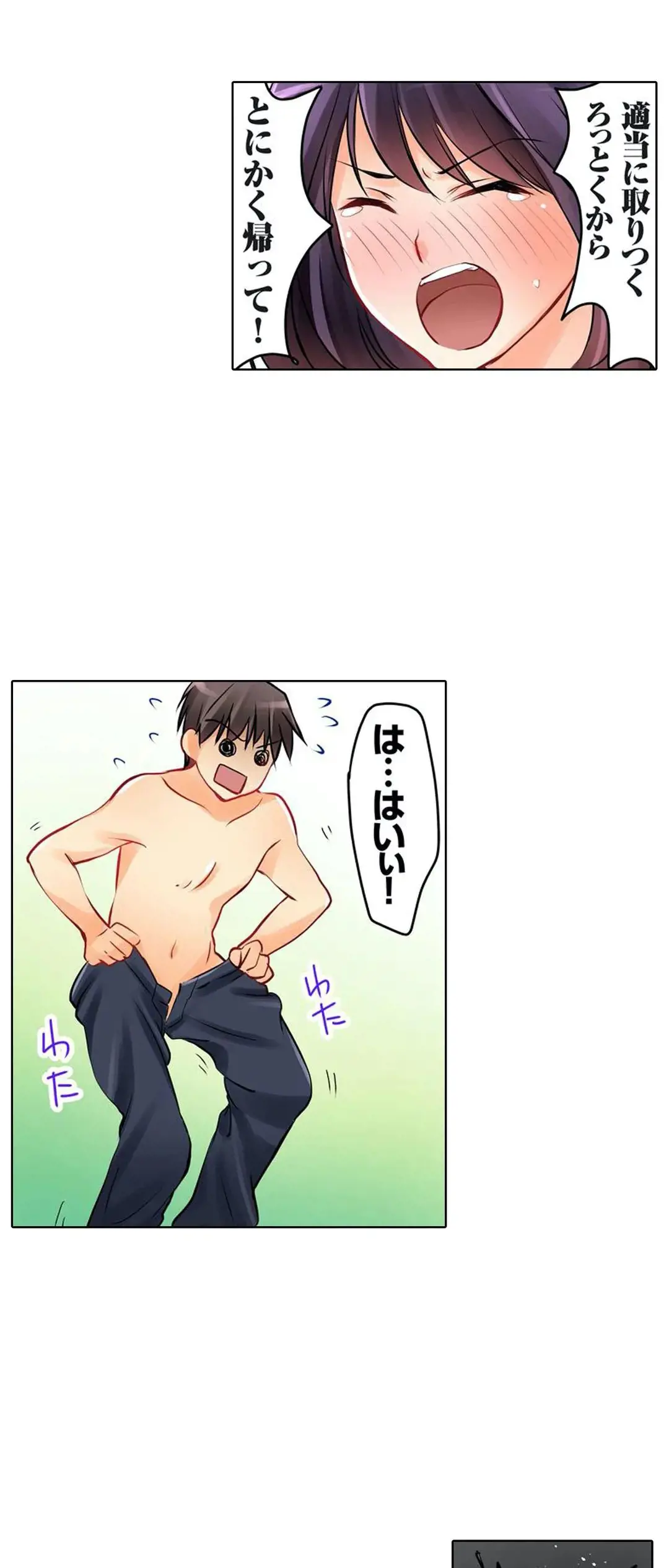 Kanojo no Imouto | 女友之妹 Ch.1-11 page 84 - defaced webtoon hentai manga - read online free