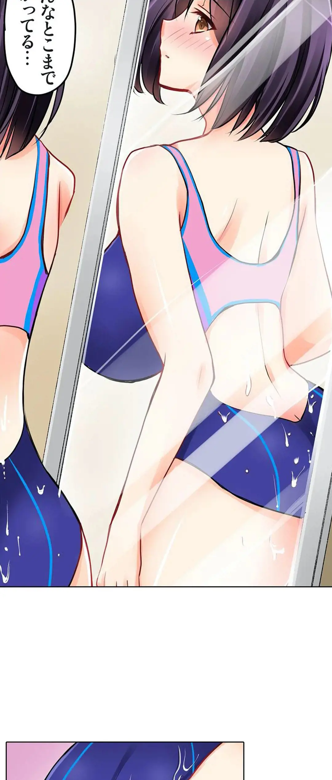 Kanojo no Imouto | 女友之妹 Ch.1-11 page 87 - webtoon defaced hentai manga - read online free