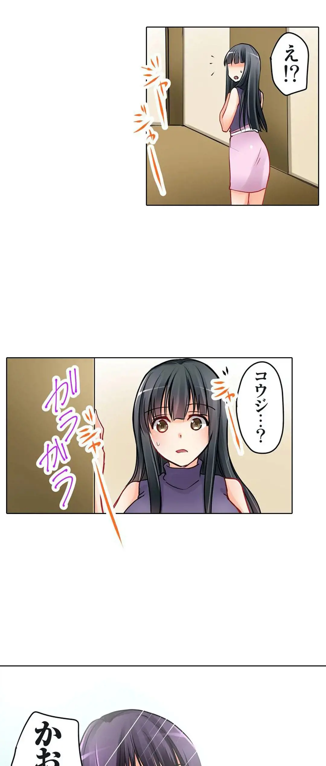 Kanojo no Imouto | 女友之妹 Ch.1-11 page 93 - defaced webtoon hentai manga - read online free