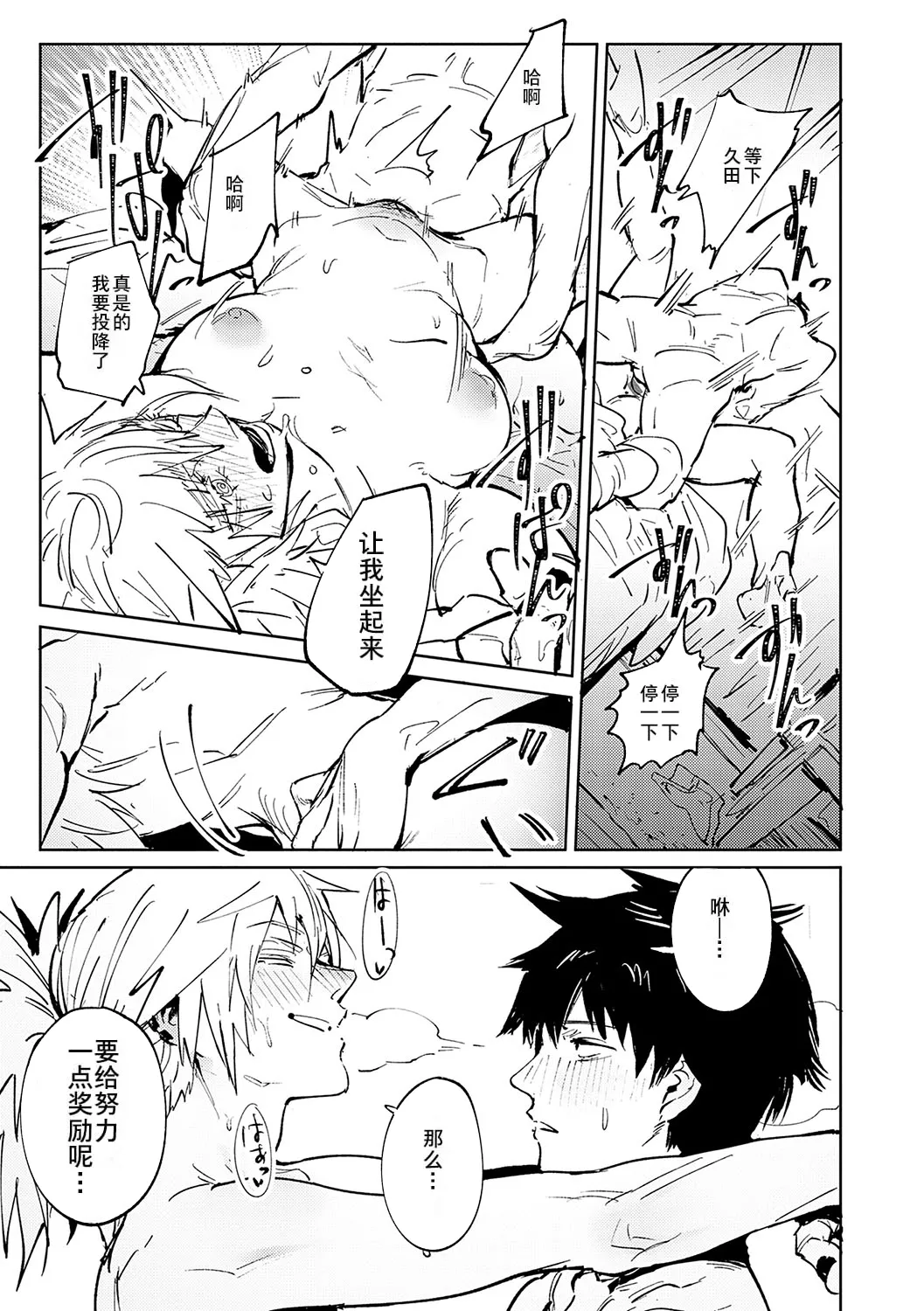 Kinnu Gyokuto Renka page 40 - nakadashi gloves hentai manga - read online free