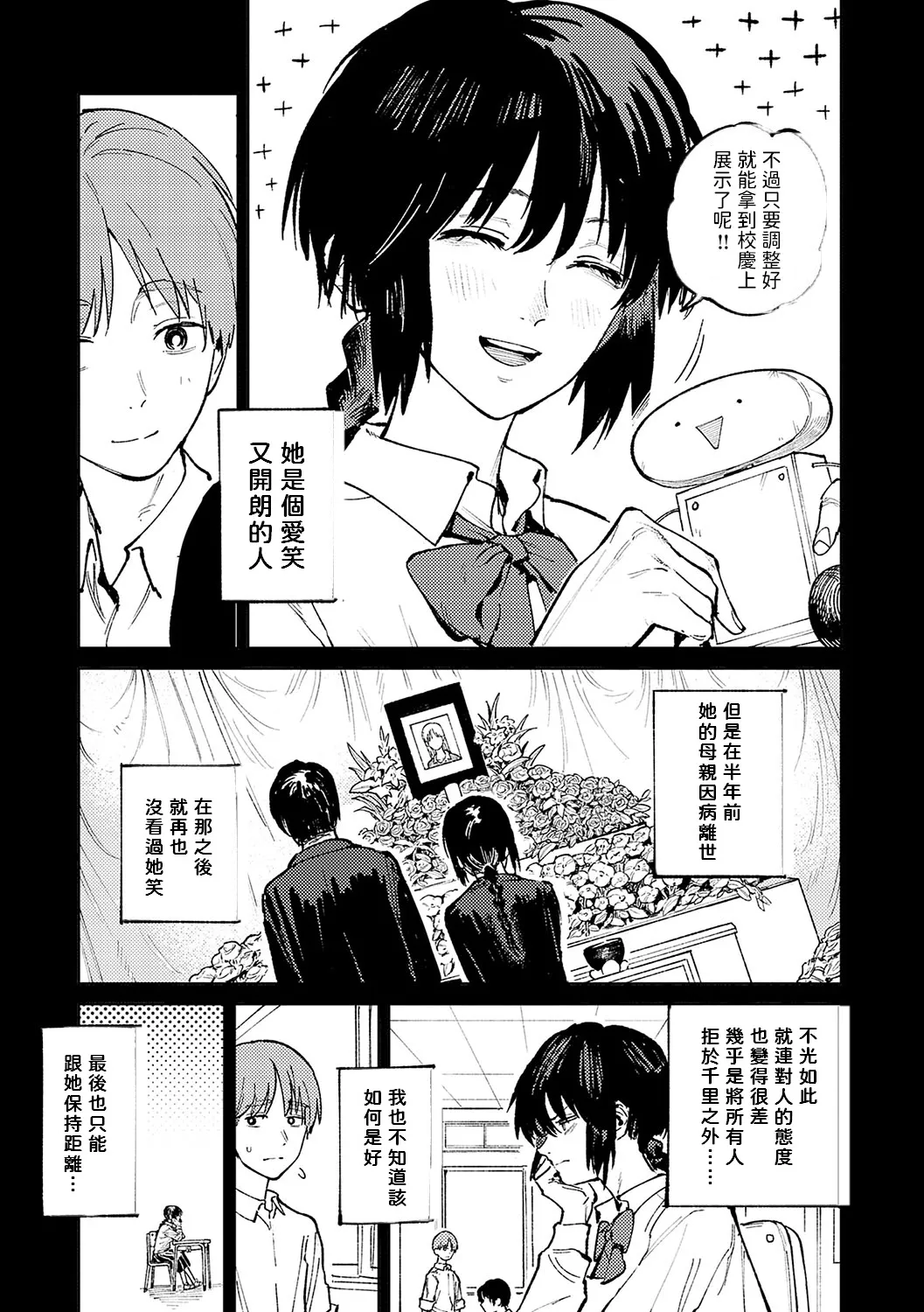 Kinnu Gyokuto Renka page 86 - nakadashi gloves hentai manga - read online free