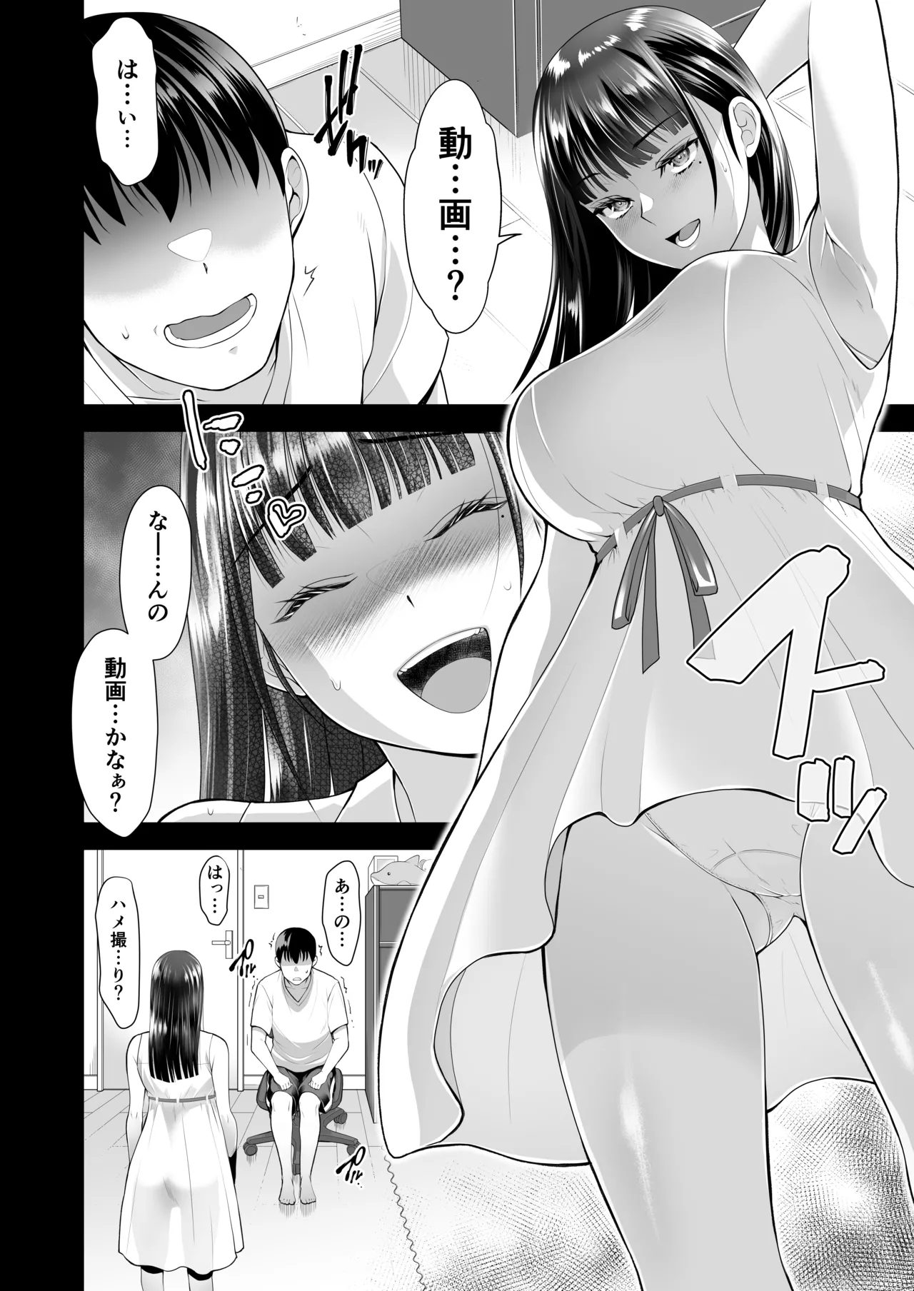 Tomokano page 38 original parody - sole female nakadashi hentai manga - read online free