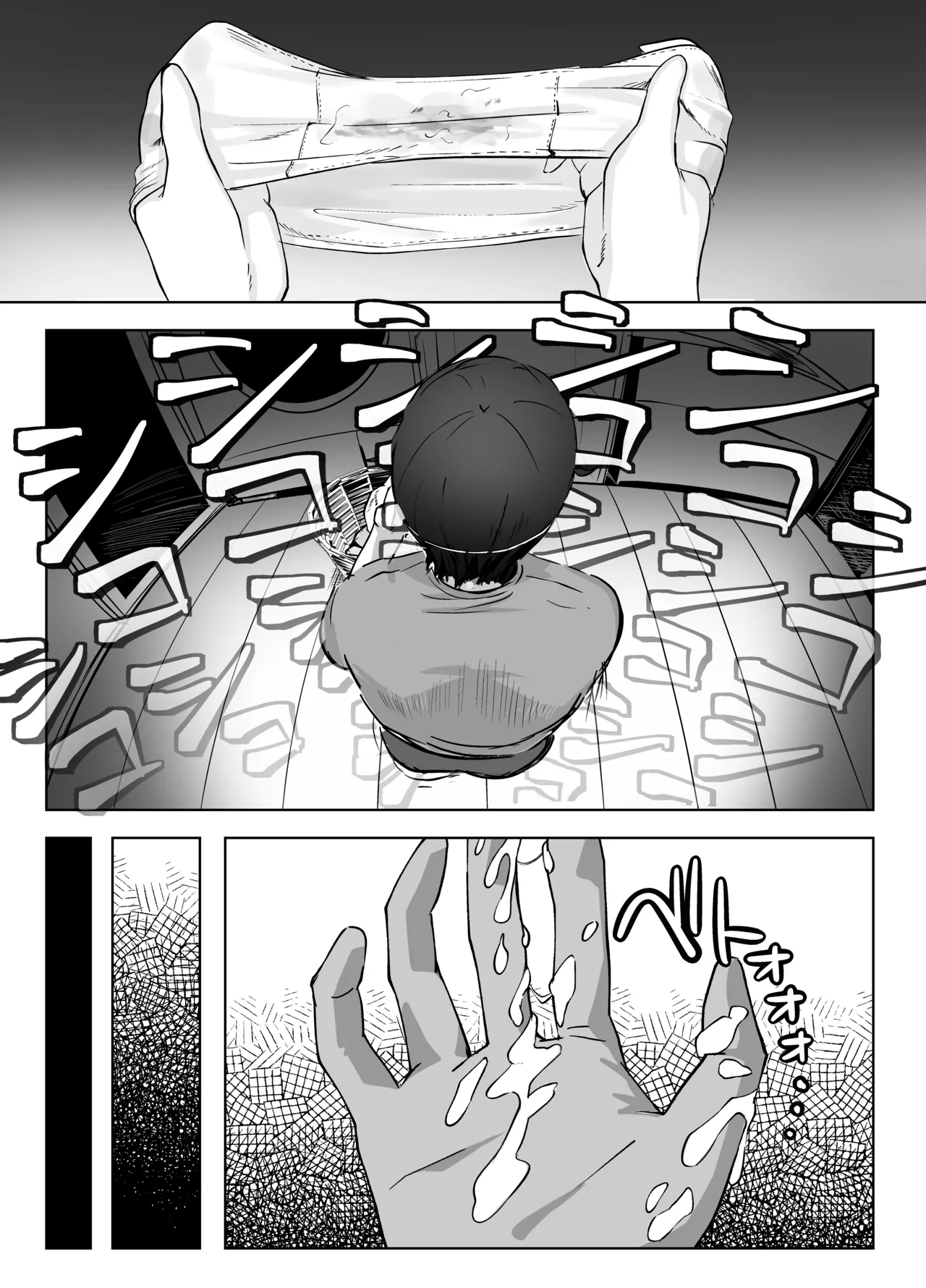 Saki wa Mujikaku na Boku no Onee-chan page 9 featuring saki sorai blue archive parody - sole female sole male hentai manga - read online free