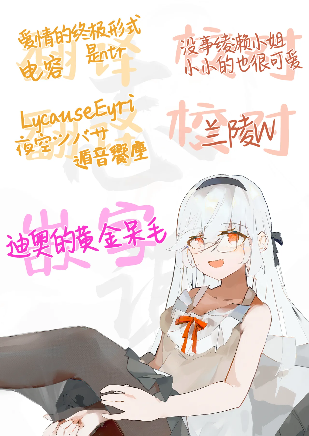 [Syunichi Kansuu (Syunichi)] Seito-tachi to Nakayoku H suru Hon ~BluArch Soushuuhen~  | 和学生们一起亲密爱爱的本 (Blue Archive) [Chinese] [白杨汉化组] [Digital] page 201 featuring karin kakudate blue archive parody - swimsuit big penis hentai manga - read online free