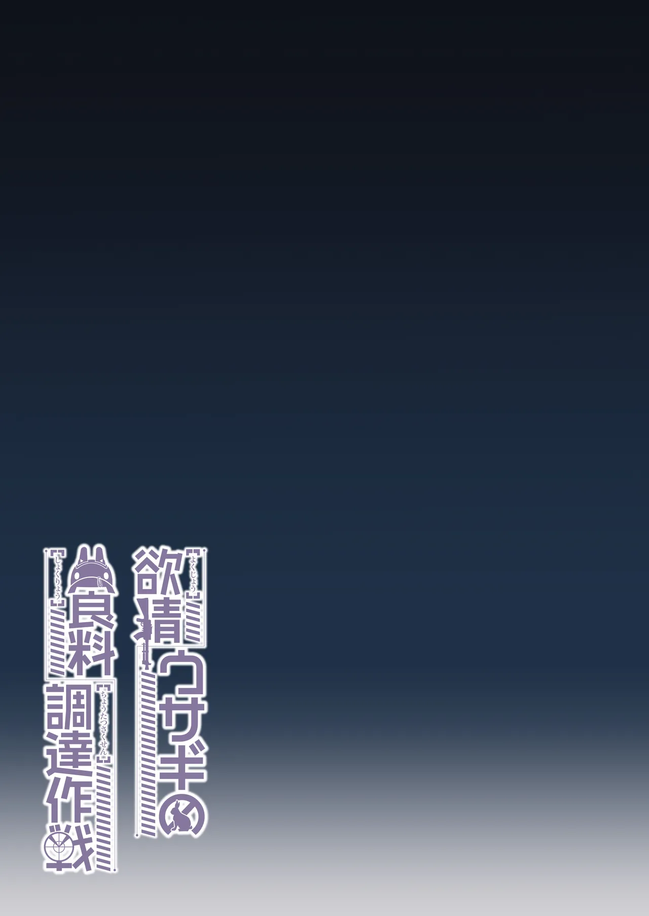 [Syunichi Kansuu (Syunichi)] Seito-tachi to Nakayoku H suru Hon ~BluArch Soushuuhen~  | 和学生们一起亲密爱爱的本 (Blue Archive) [Chinese] [白杨汉化组] [Digital] page 86 featuring asuna ichinose blue archive parody - elf kissing hentai manga - read online free