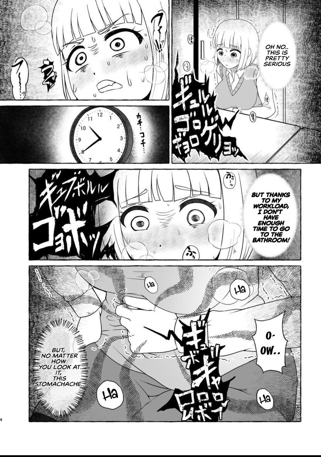 Fukutsū Genkai Mo●zuki-san - Page 3