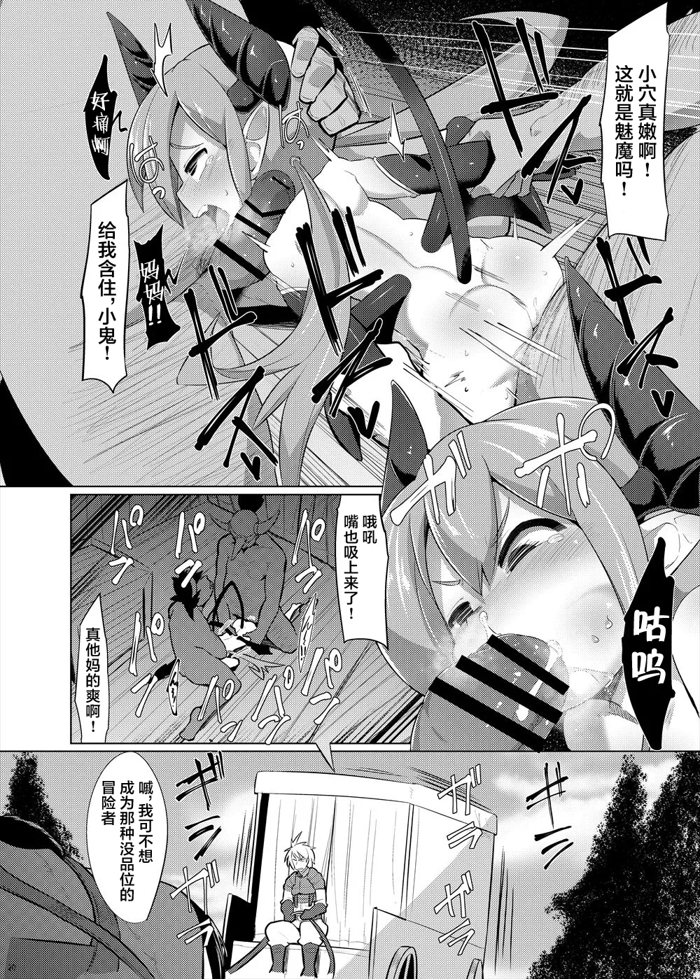 No Title - Page 2