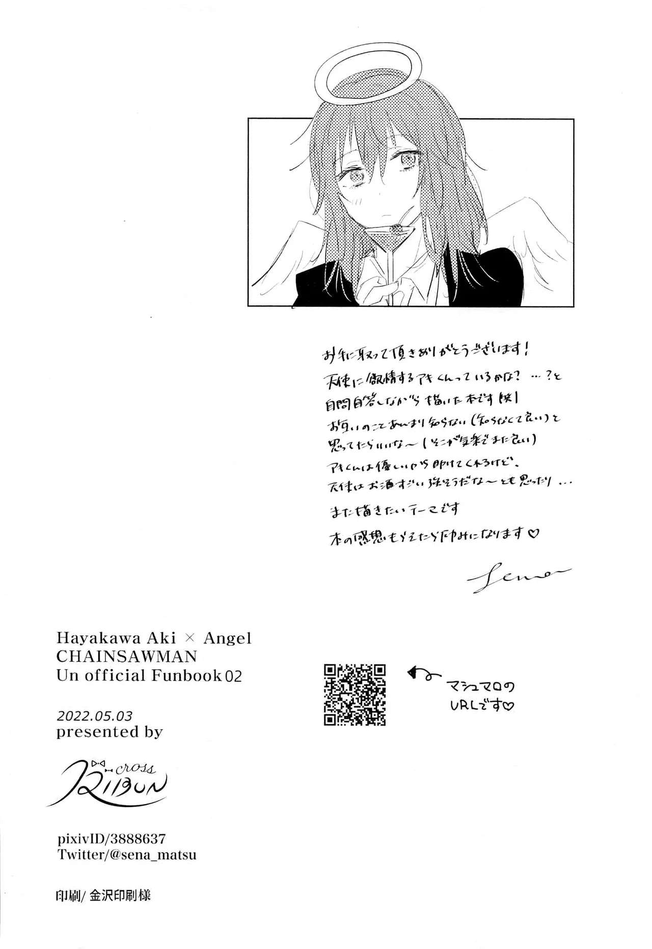 Sono Hitomi de Nomihoshite page 16 featuring aki hayakawa chainsaw man parody - wings condom hentai manga - read online free