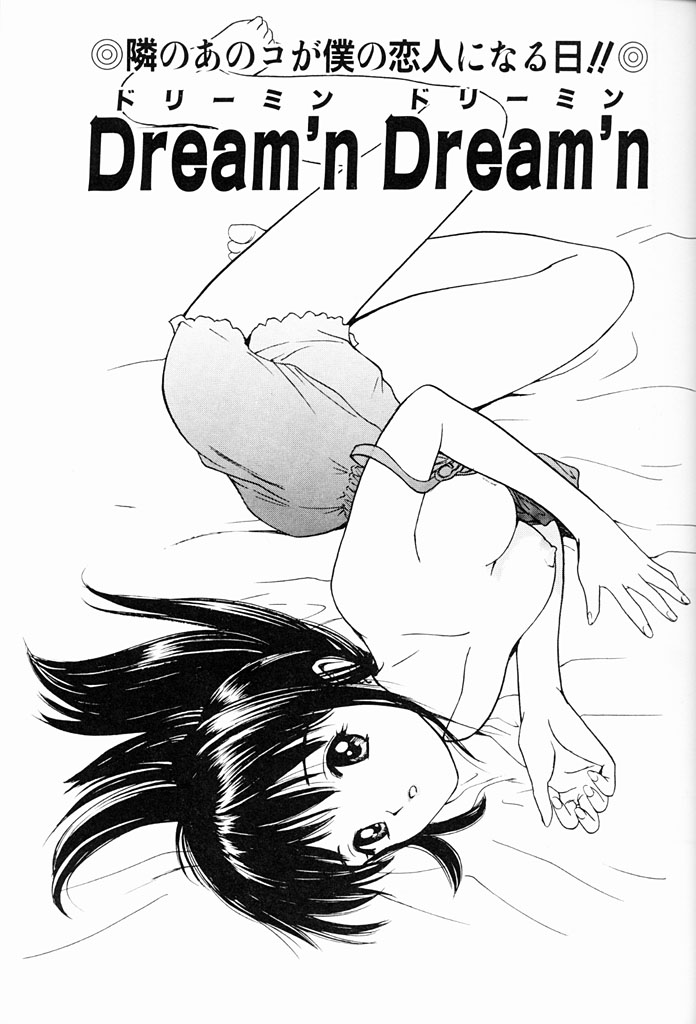 Kimochiii Hakken page 22 - tankoubon incomplete hentai manga - read online free