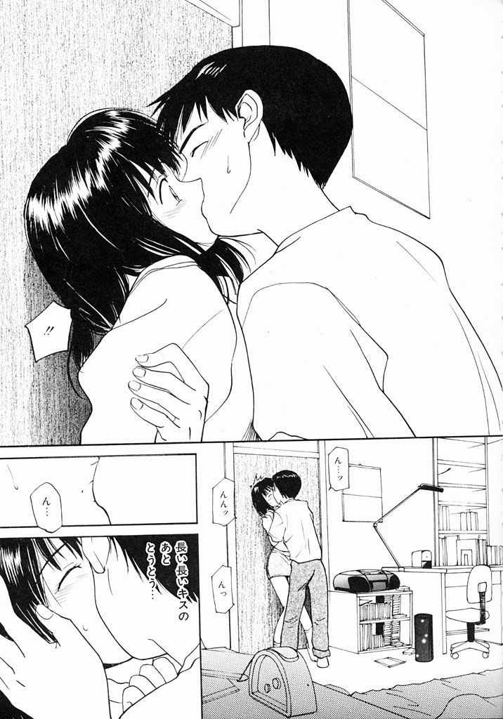 Kimochiii Hakken page 30 - tankoubon incomplete hentai manga - read online free