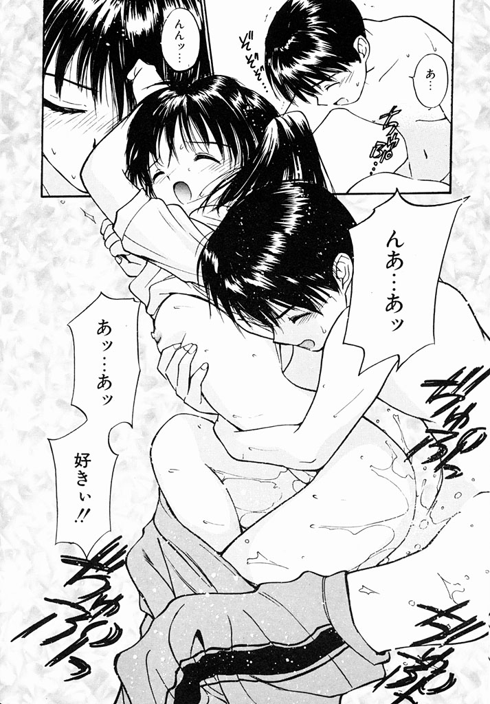 Kimochiii Hakken - Page 67
