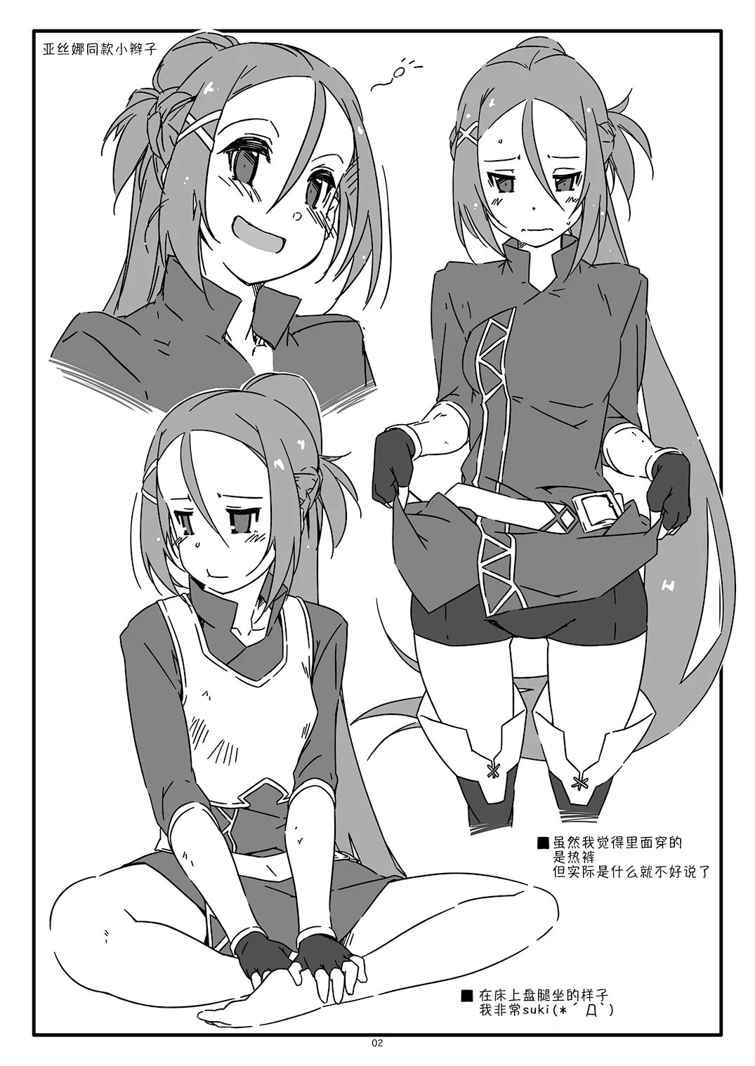Preview page 3