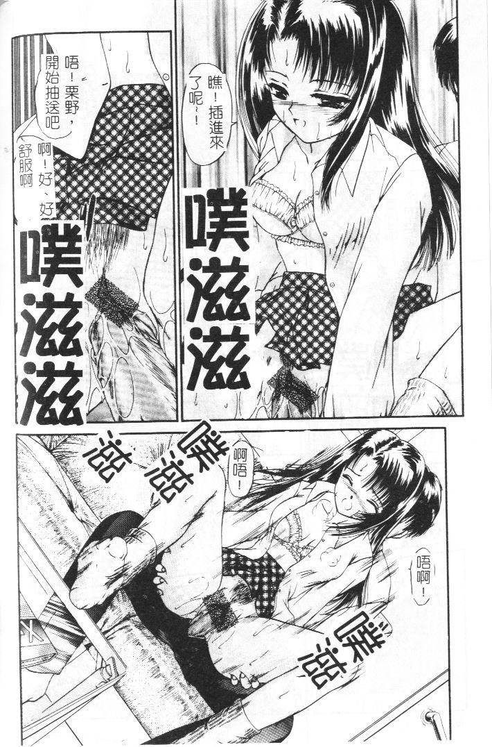 Akai Namida page 153 - tankoubon hentai manga - read online free