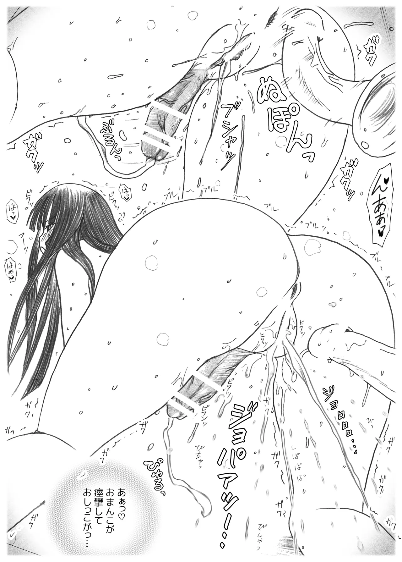 Futanalita2021 Futanari Channeling Ojou-sama page 47 original parody - futanari big breasts hentai manga - read online free