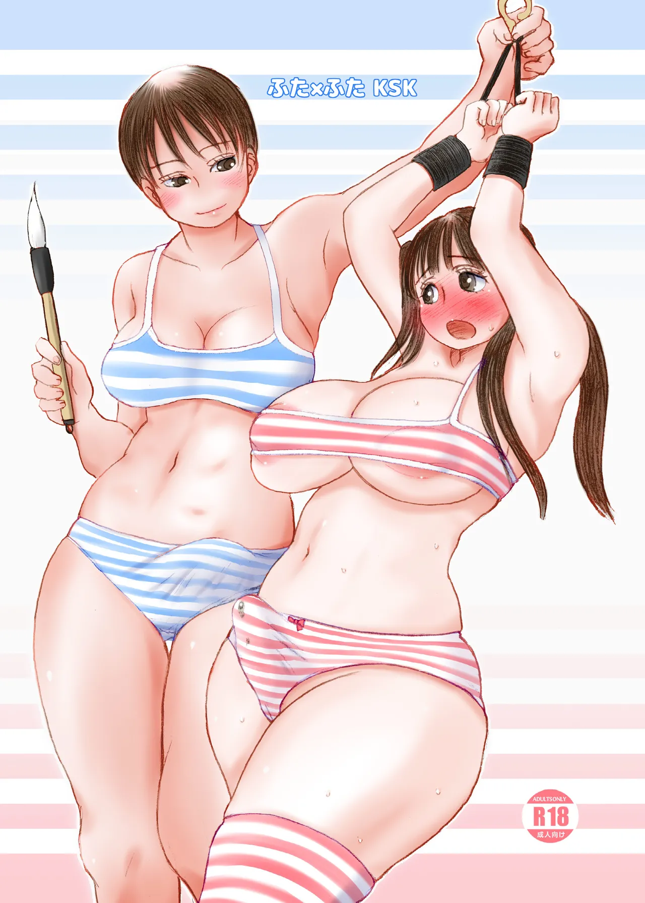 Futa × Futa Soushuuhen H page 294 original parody - big breasts twintails hentai manga - read online free