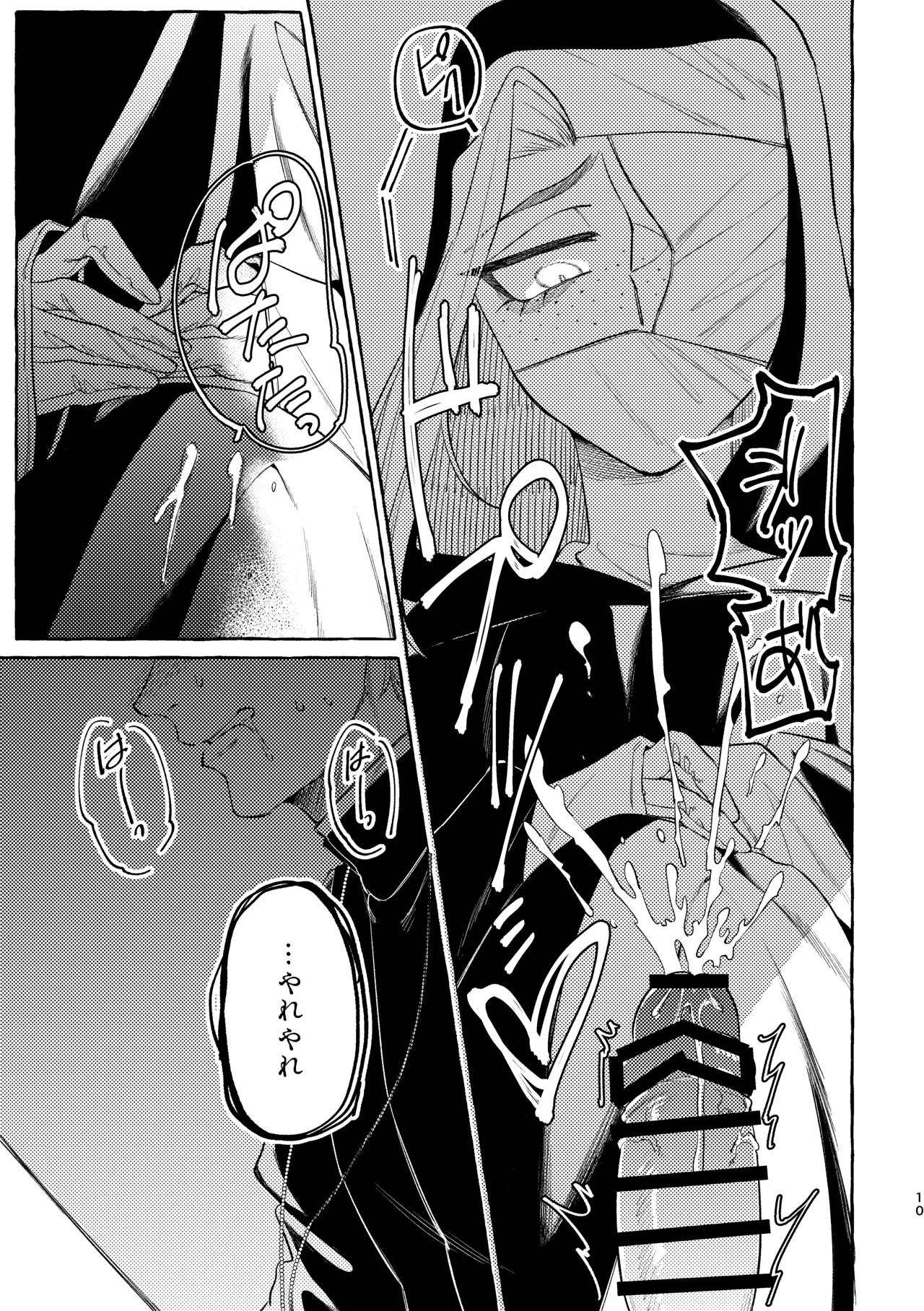 Zange no Jikan desu. page 11 original parody - sole female sole male hentai manga - read online free