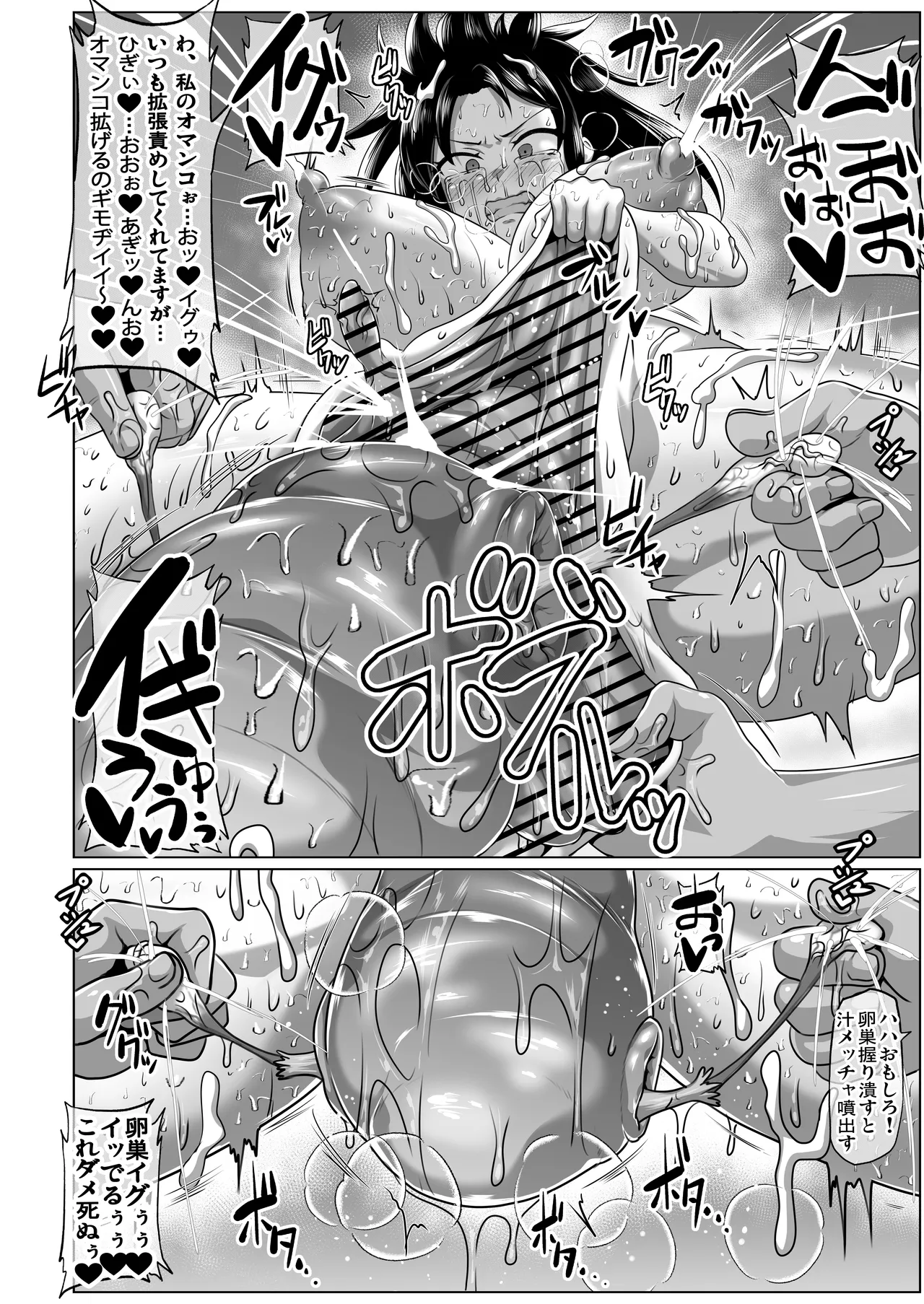 Watashi no Omanko wa Minna no Mono 3 page 185 original parody - big breasts pregnant hentai manga - read online free