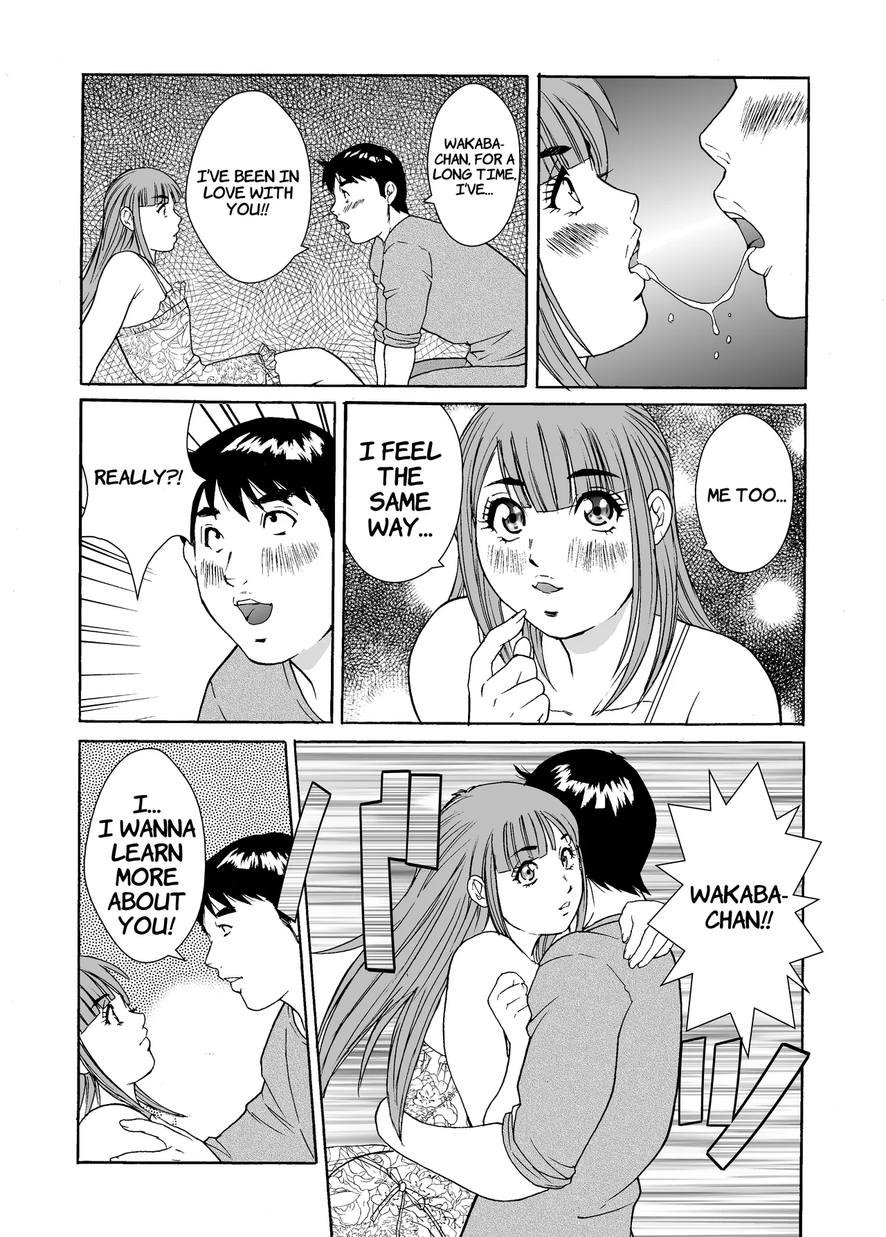 Otokonoko Wakaba-chan - Page 19