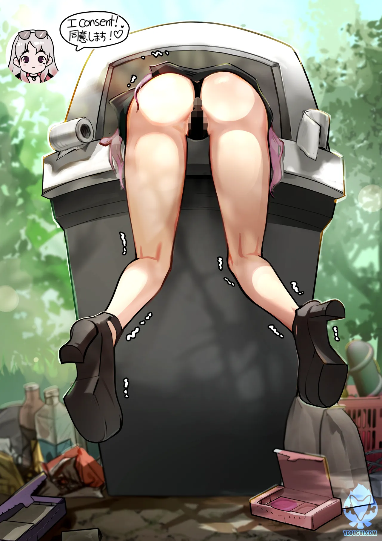 yeougui 2 page 25 - mosaic censorship cunnilingus hentai manga - read online free