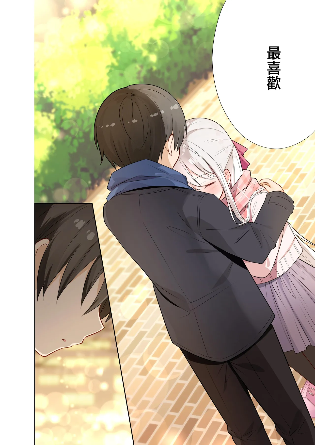 Imouto ga Ichinichi Ikkai shika Me o Awasete kurenai. After 2 page 27 original parody - schoolgirl uniform full color hentai manga - read online free