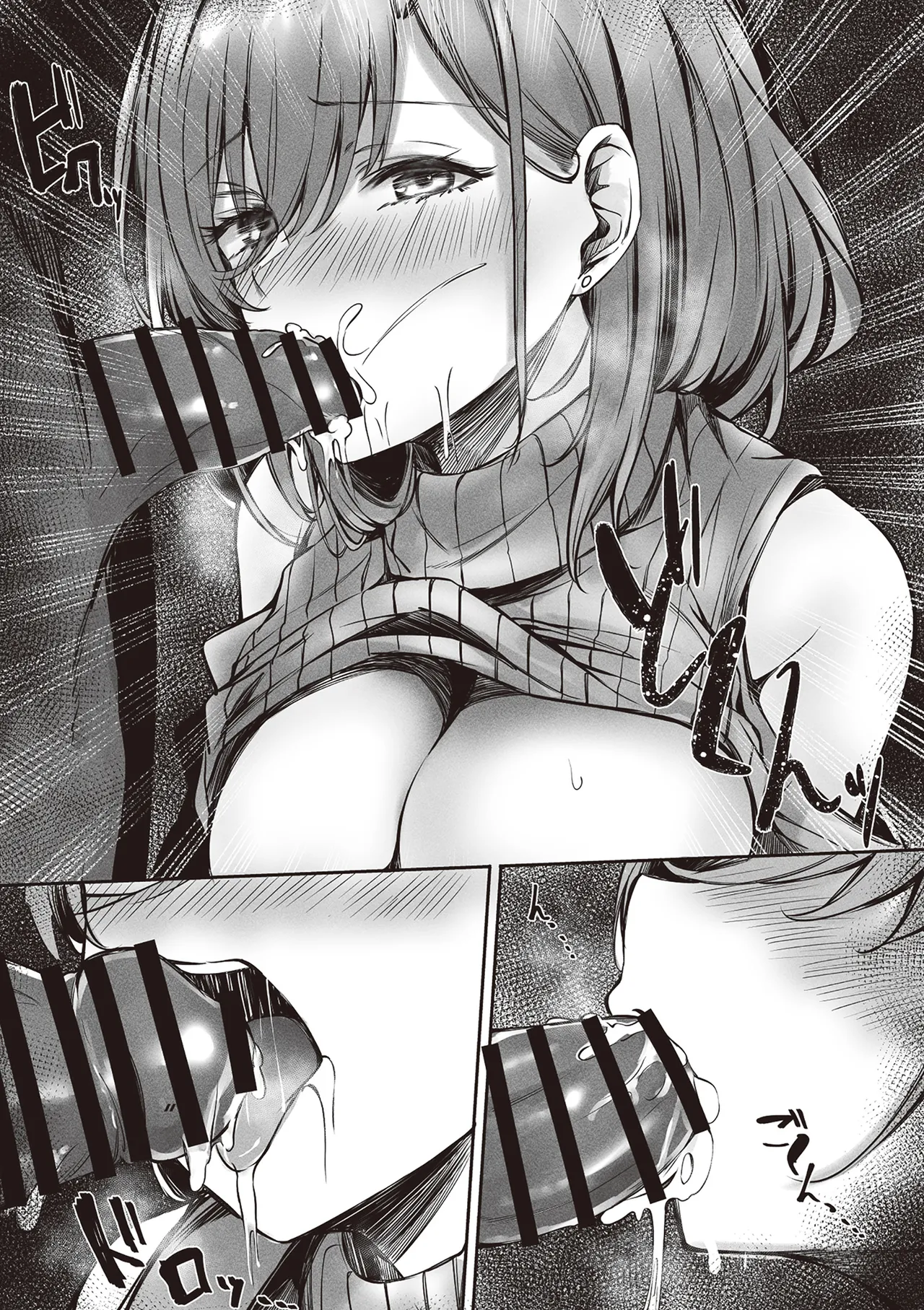 tonari no oneesan ga ero sugite shikottetara kossori nuite kureta hanashi | 坐隔壁的大姐姐色到讓我忍不住自慰，結果她悄悄替我弄出來的故事 page 39 original parody - handjob big breasts hentai manga - read online free