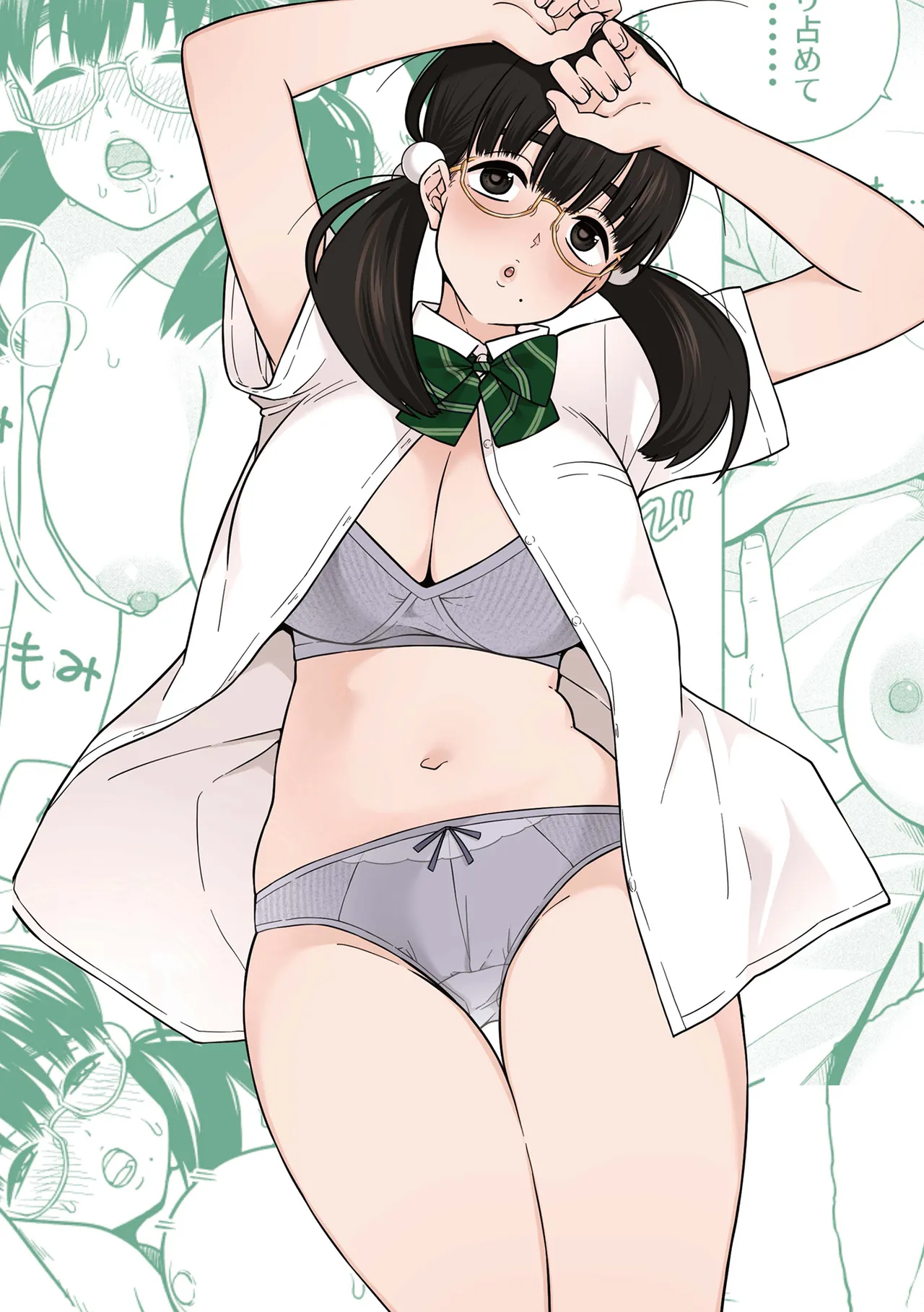 Hoshikute, Motomete. | 想要妳、渴求你。 - Page 3