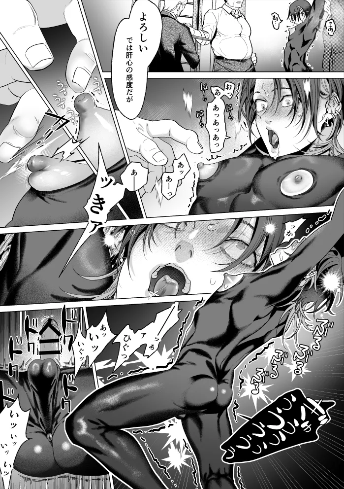 Mob Shinshi-teki Mesu Ochi Zendou no Susume page 39 original parody - chastity belt body modification hentai manga - read online free