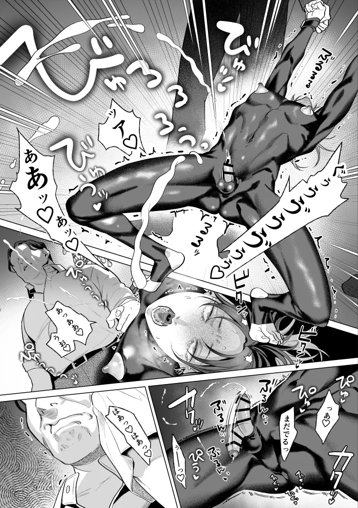 Mob Shinshi-teki Mesu Ochi Zendou no Susume page 40 original parody - exposed clothing anal hentai manga - read online free