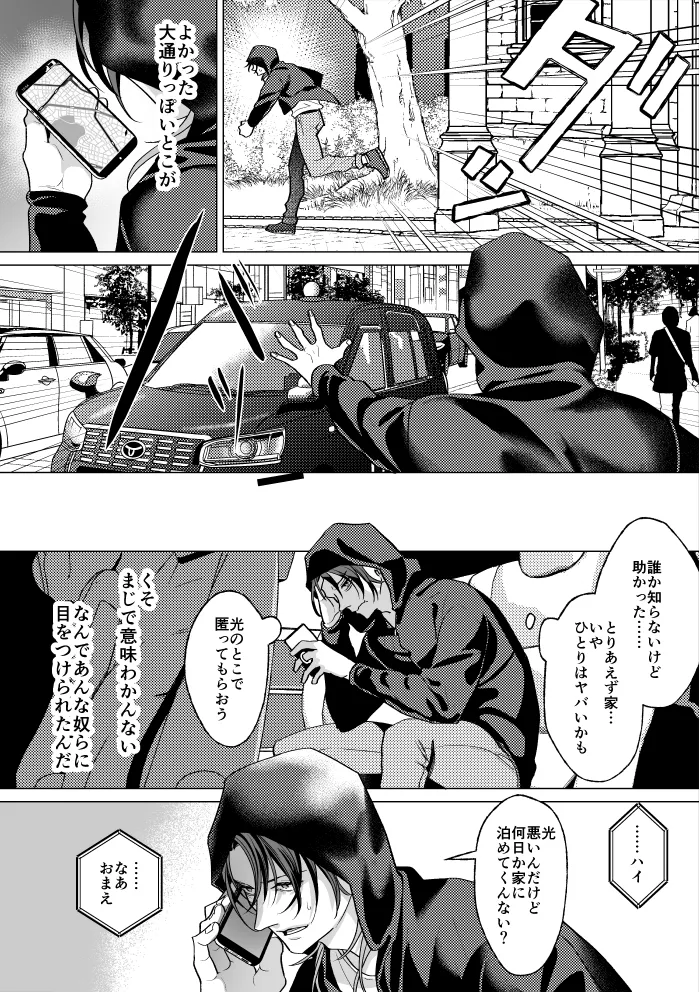 Mob Shinshi-teki Mesu Ochi Zendou no Susume page 59 original parody - exposed clothing anal hentai manga - read online free