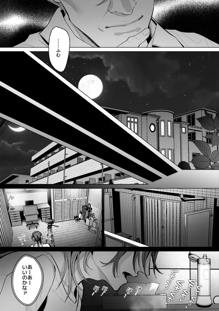 Mob Shinshi Mato Maso Ochi Chikubi Shirube In no Method page 50 original parody - bdsm big nipples hentai manga - read online free